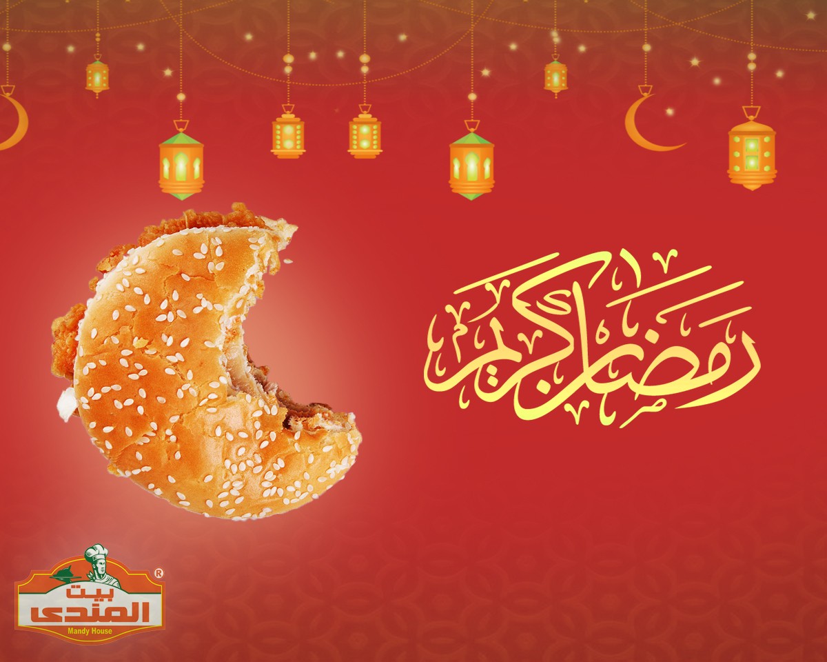 رمضان_كريم