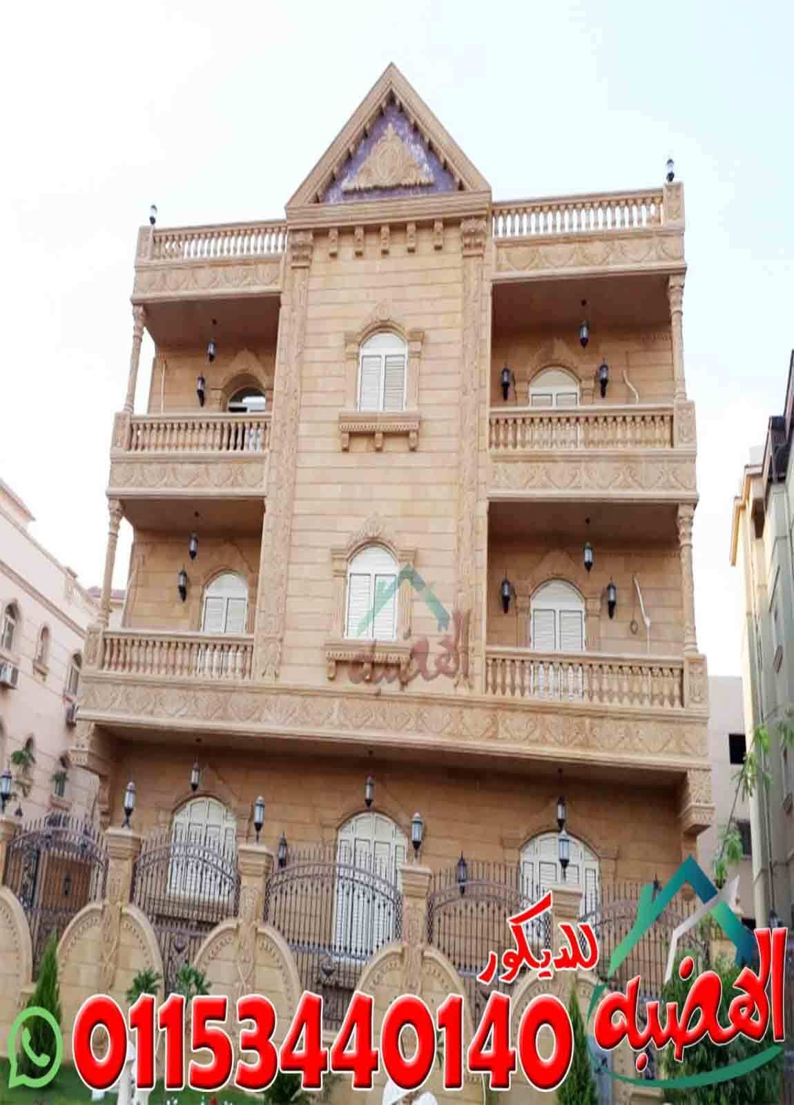 صور_ديكورات_حجر