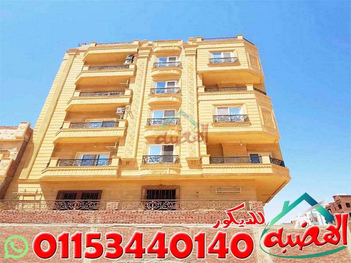 سعر_متر_الحجر_الهاشمى_مع_التركيب