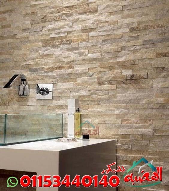 حجر_مايكا_بيج