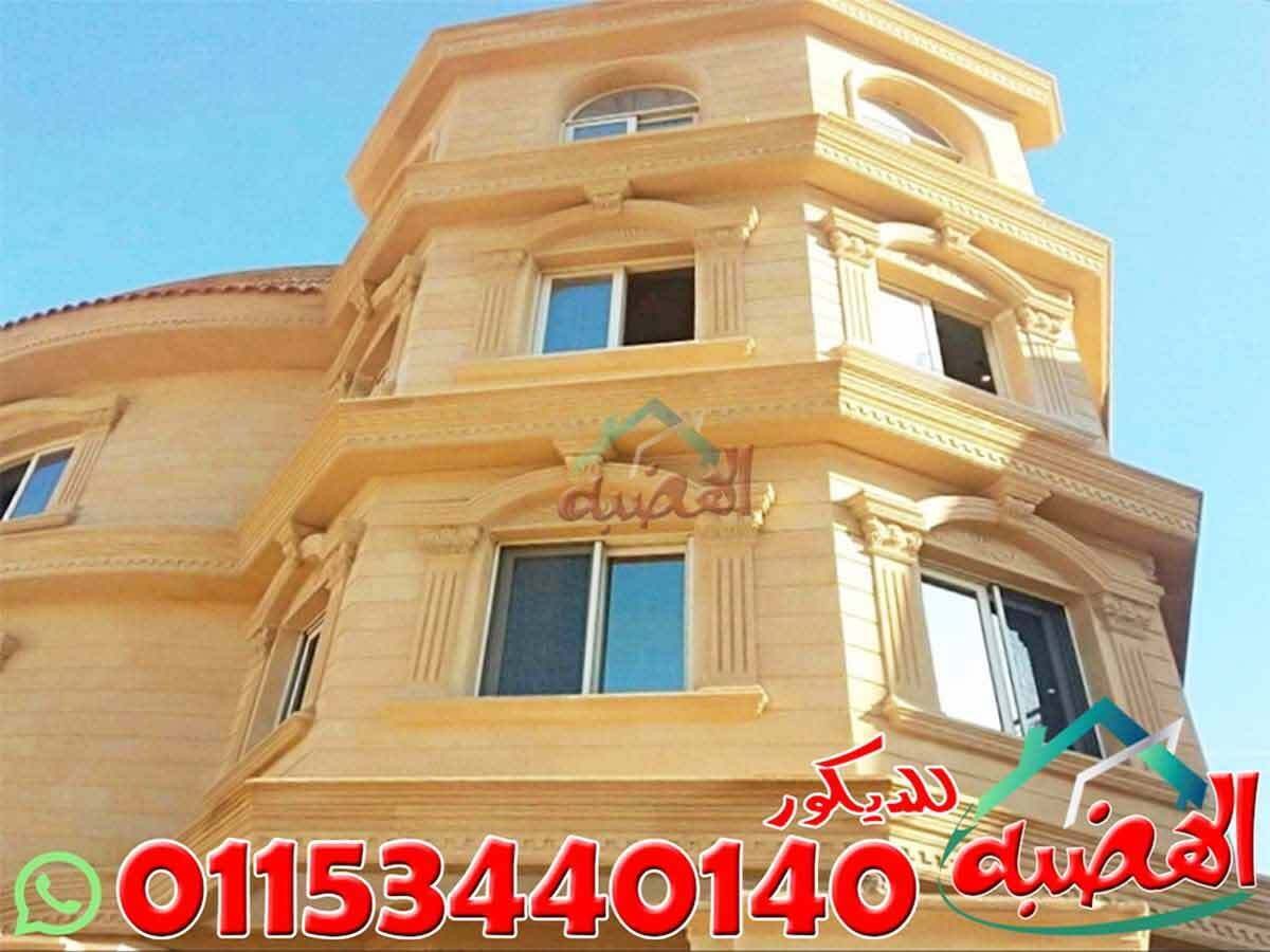 حجر_تشطيب_واجهات_منازل_مودرن