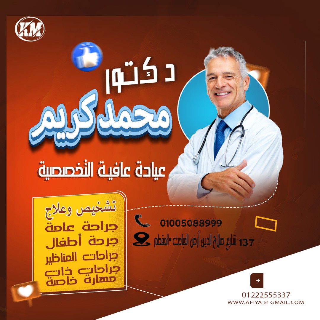 doctor3
