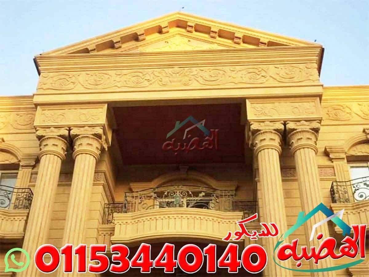 اسعار_ديكور_حجر_الواجهات