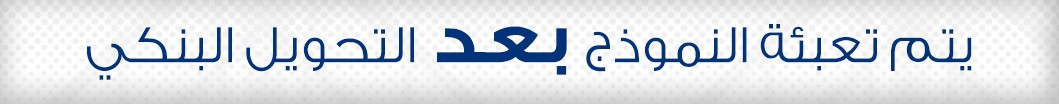 اقتباس على تعديل رقم 17