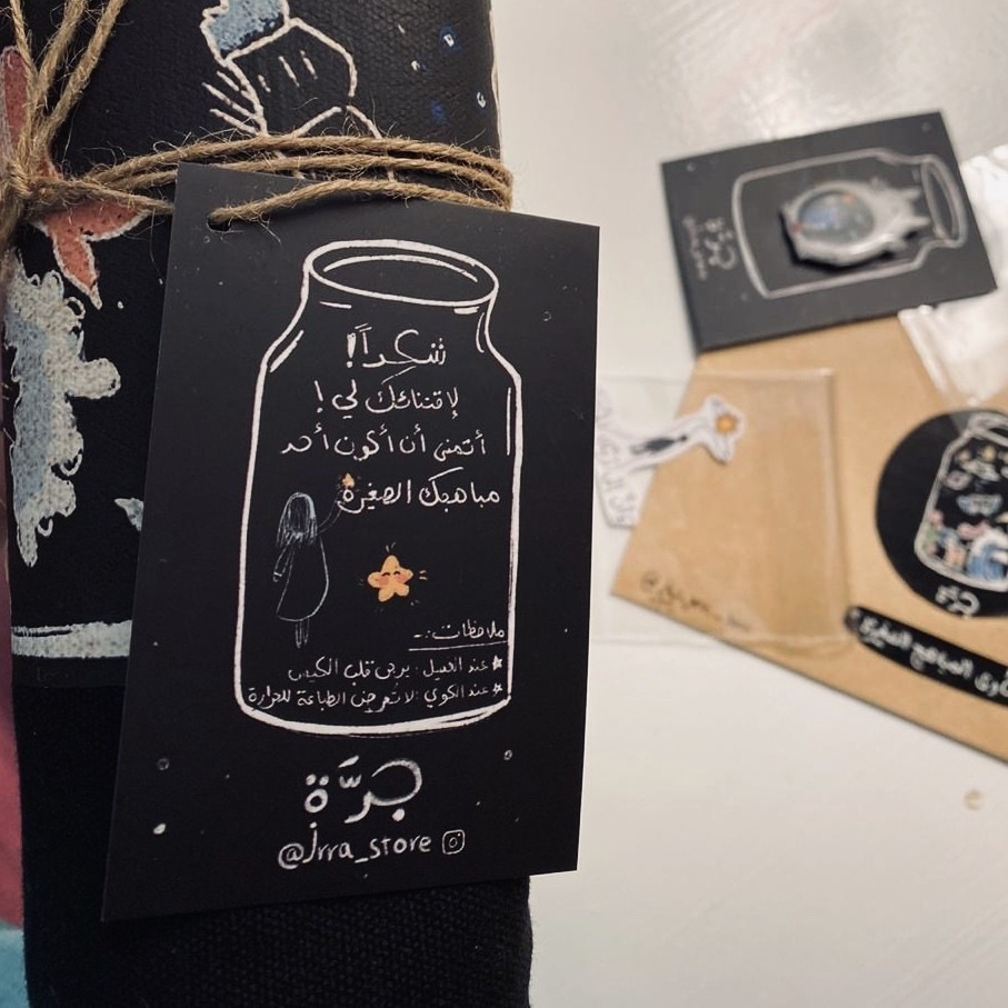 محتوى: وصف منتج 