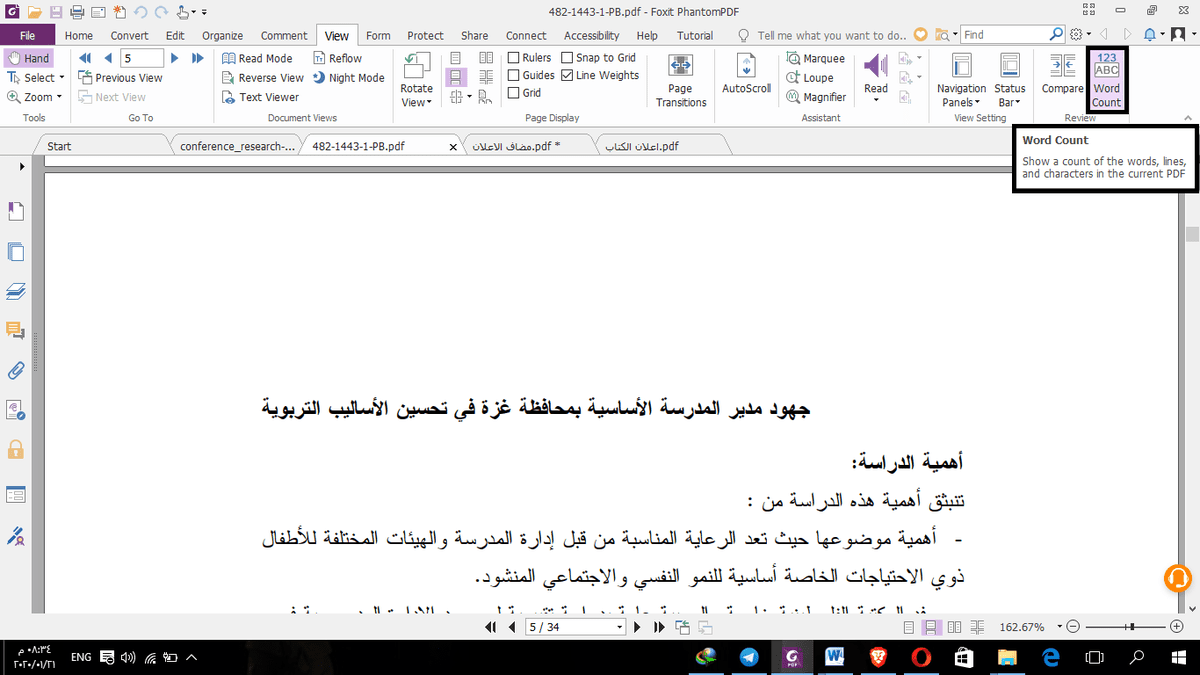 عدد_الكلمات