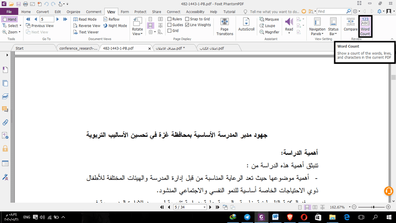 عدد_الكلمات