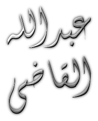 استايل