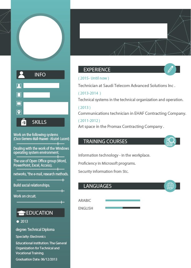 سيرة_محمد_فهد_المطيري-01