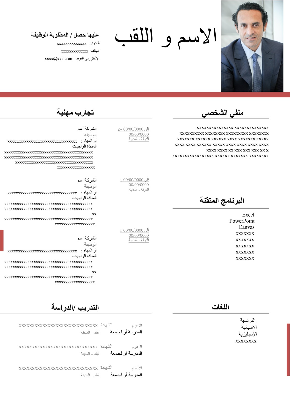 عربي__9_