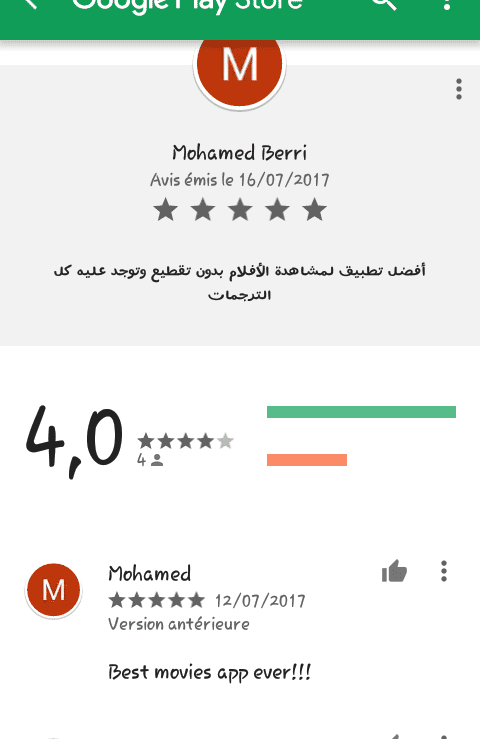 Screenshot_2017-07-16-21-49-01-1