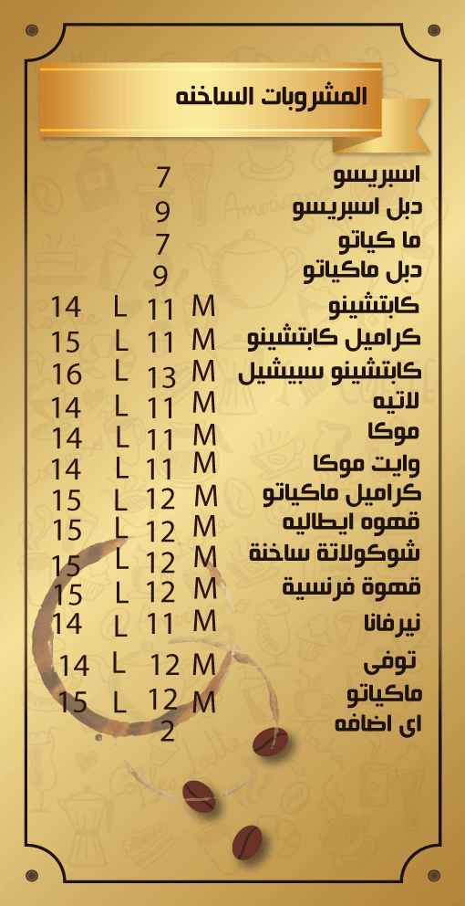 2منيو-خمسات