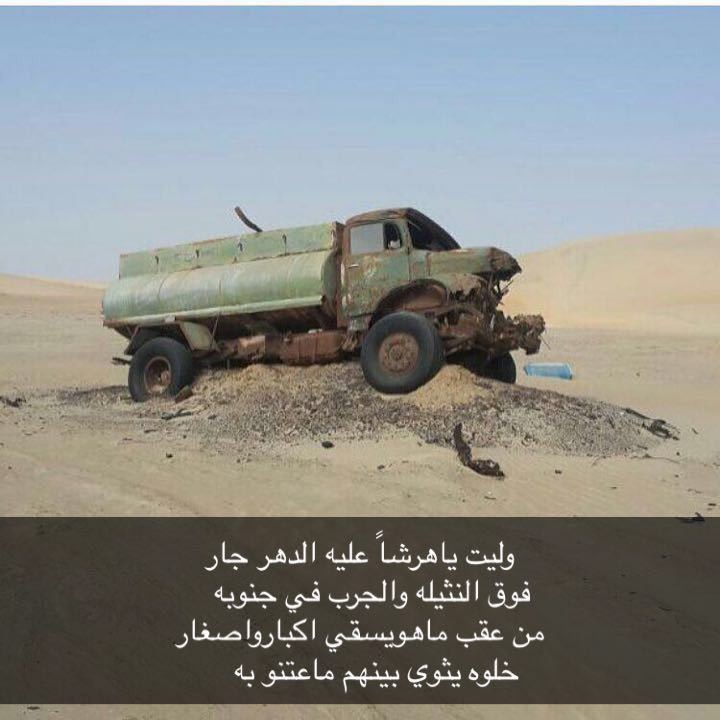 ذكريات قديمه