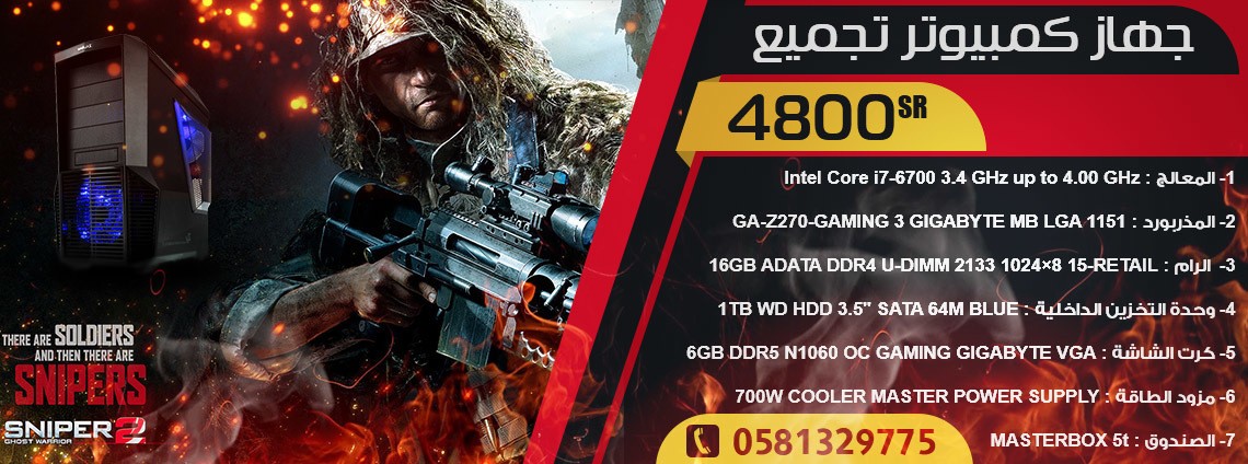 تصميم نور ديزاين