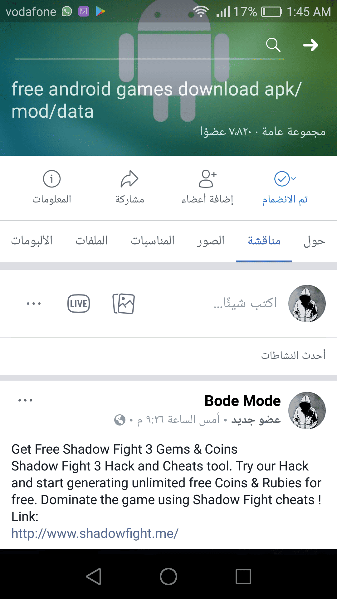 Screenshot_2017-10-13-01-45-10