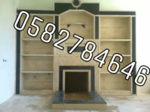 محلات مشبات الدمام