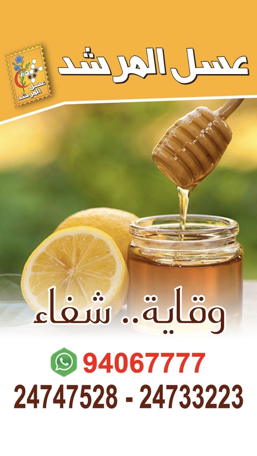 ‏احلى عسل تركية