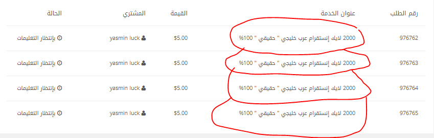 الخطوه الثانيه