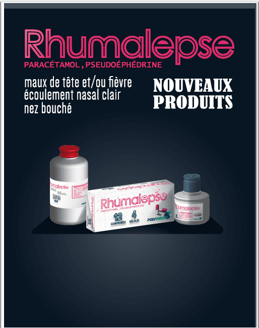 بانرة اعلانية لها