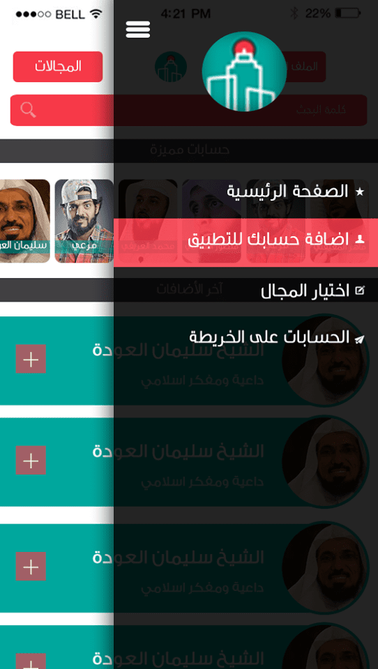 19621492_1182015235237066_1786423741_n