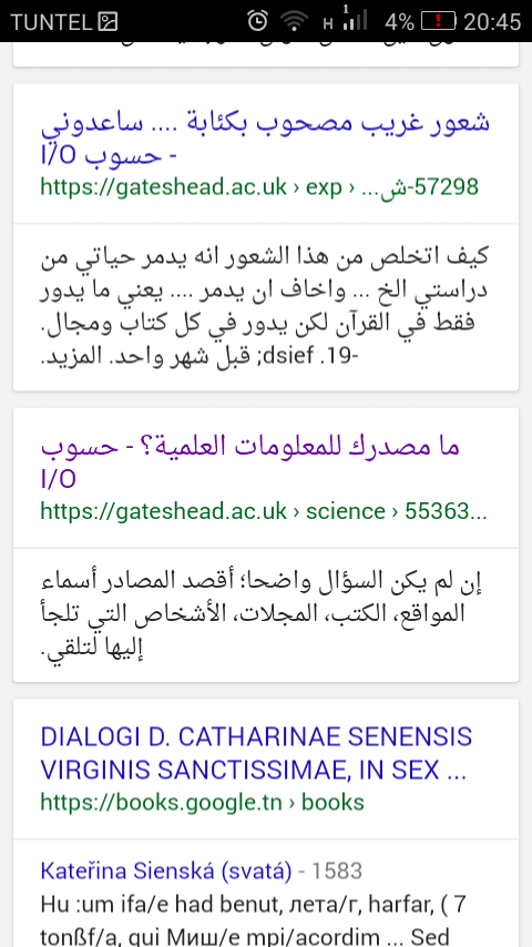 Screenshot_2017-06-03-20-45-20