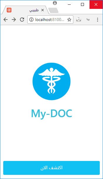 doc