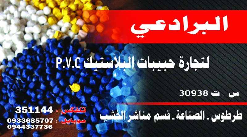 تصميم2_براد-Recovered