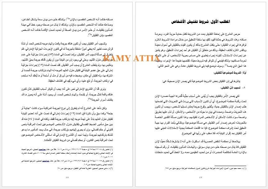 تنسيقات_احترافية