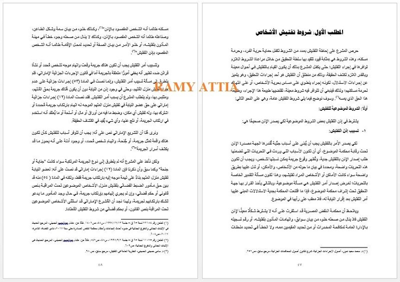 تنسيقات_احترافية