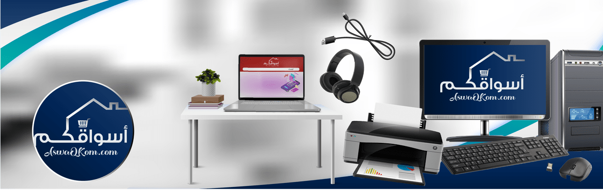 banner_computer_accessories__1_