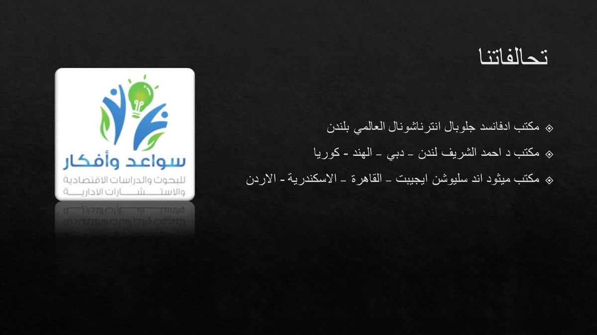Slide3