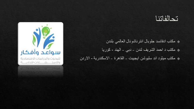 Slide3