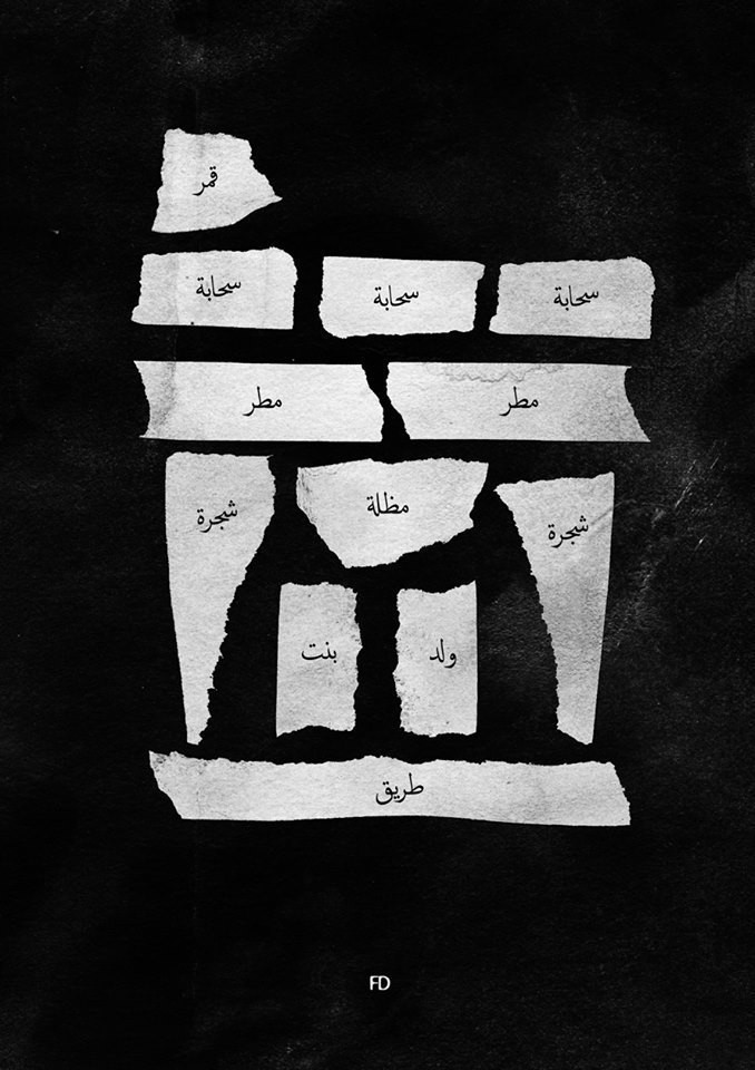 10603481_672265989582986_3094156457863102860_n