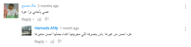 احسن_من_سوريا_والعراء