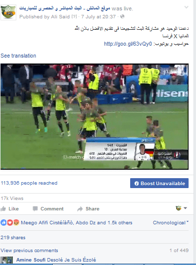 نهائى_113_الف