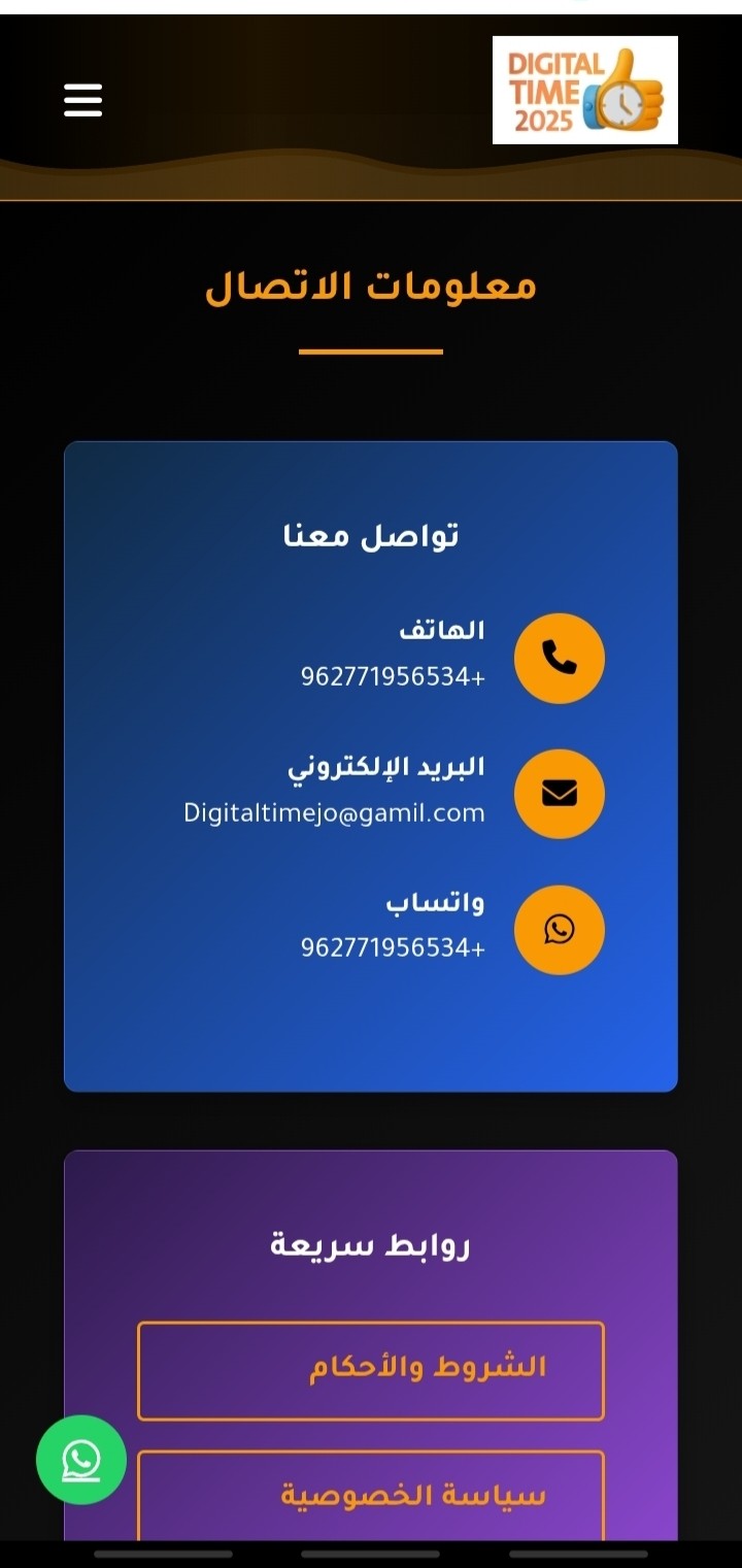 ٢٠٢٦٠١١٠_١٢٣٦٣١