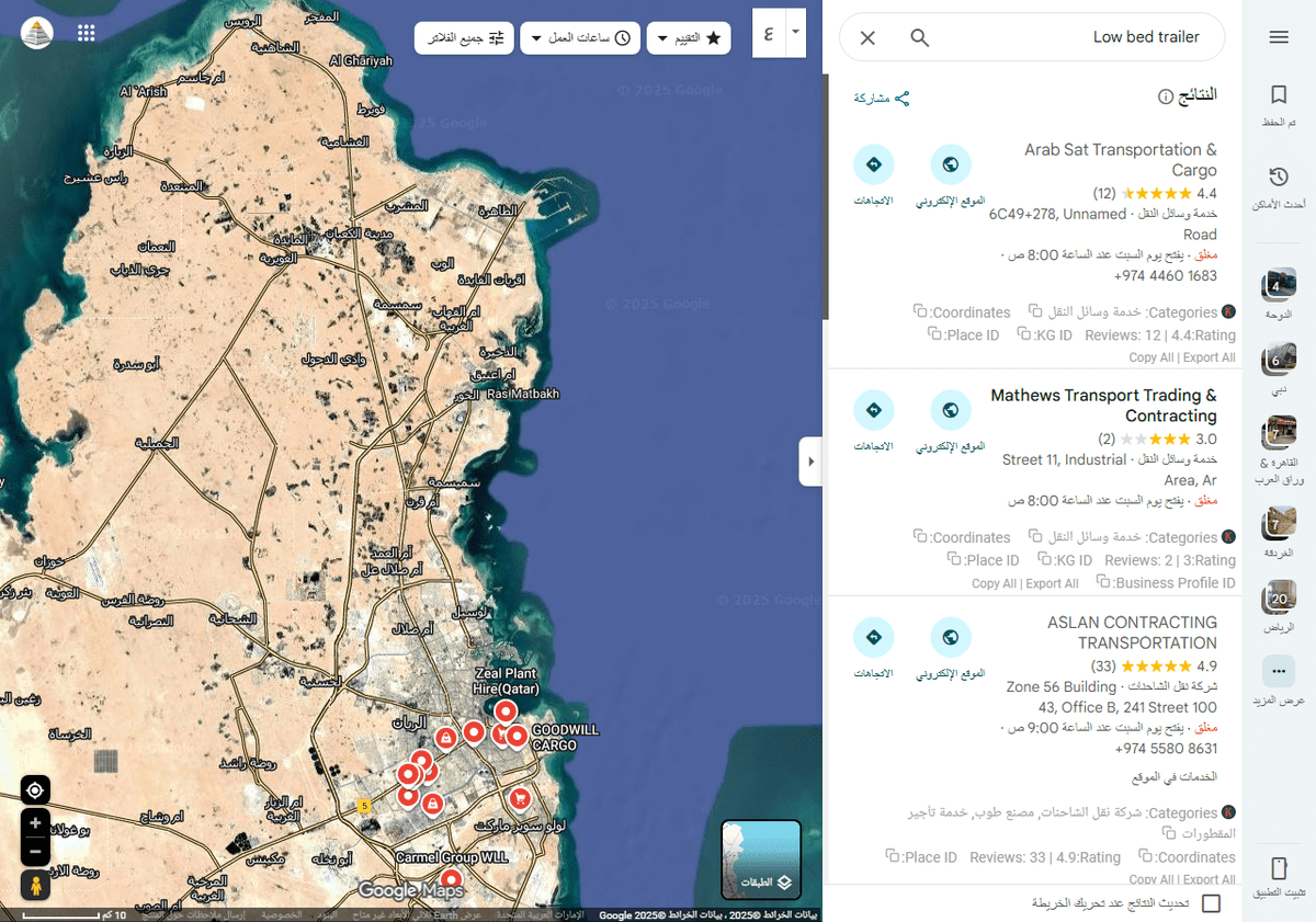 Low-bed-trailer_-_-خرائط-_Google___-12-19-2025_02_32_AM