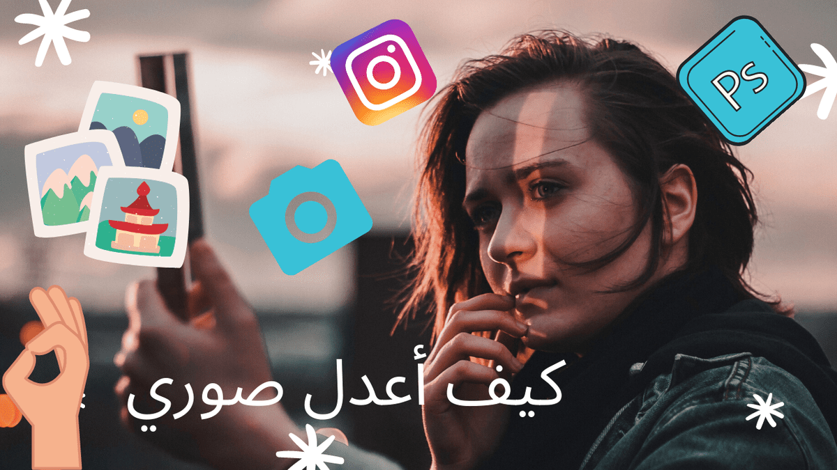 رحلتي