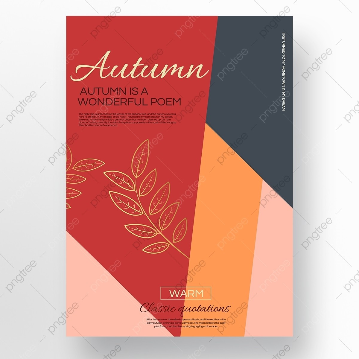 pngtree-simple-warm-autumn-book-cover-png-image_5491265