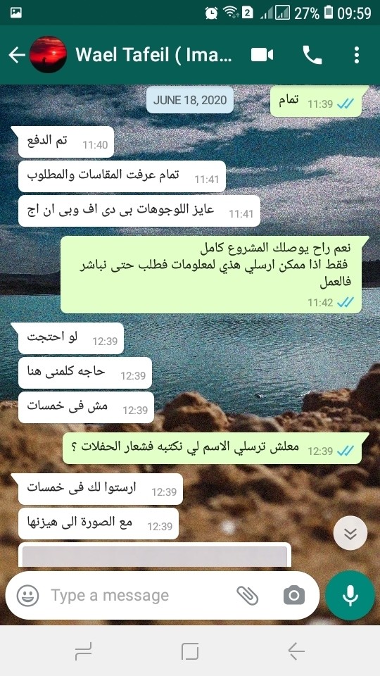 Screenshot_20200620-100000