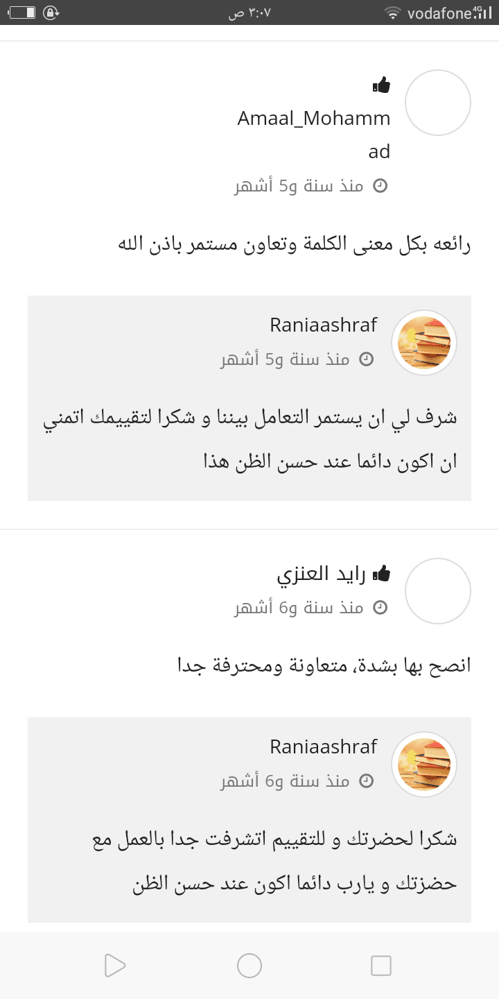Screenshot_2020-06-13-03-07-35-49