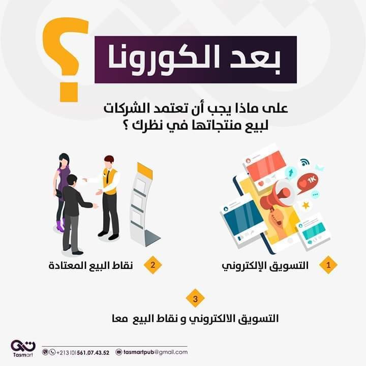 بوستات فايسبوك نموذج