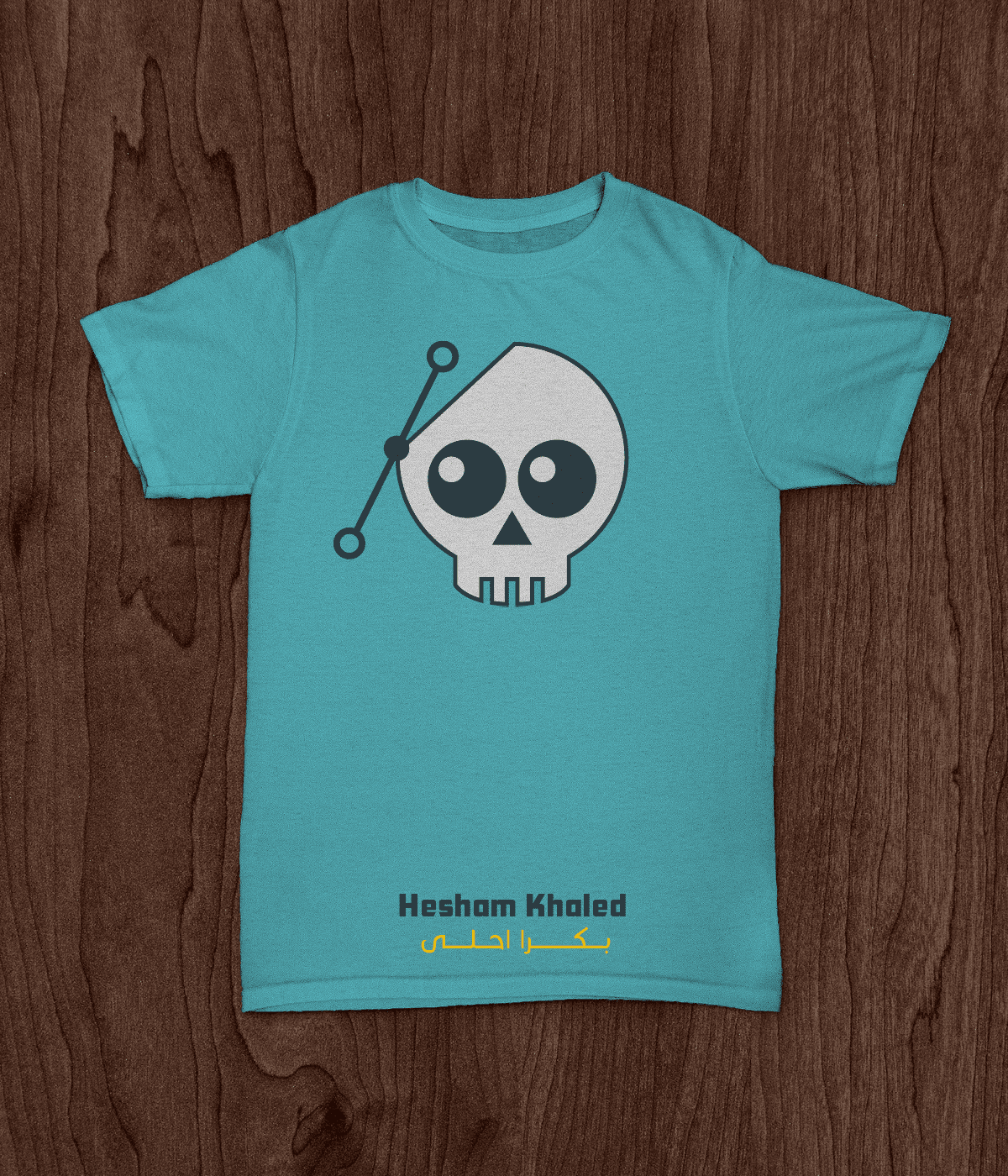 wg_free_tee_mockup_front_Hesham_Khaled