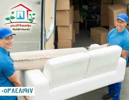 خدمات نقل الاثاث 0538481917