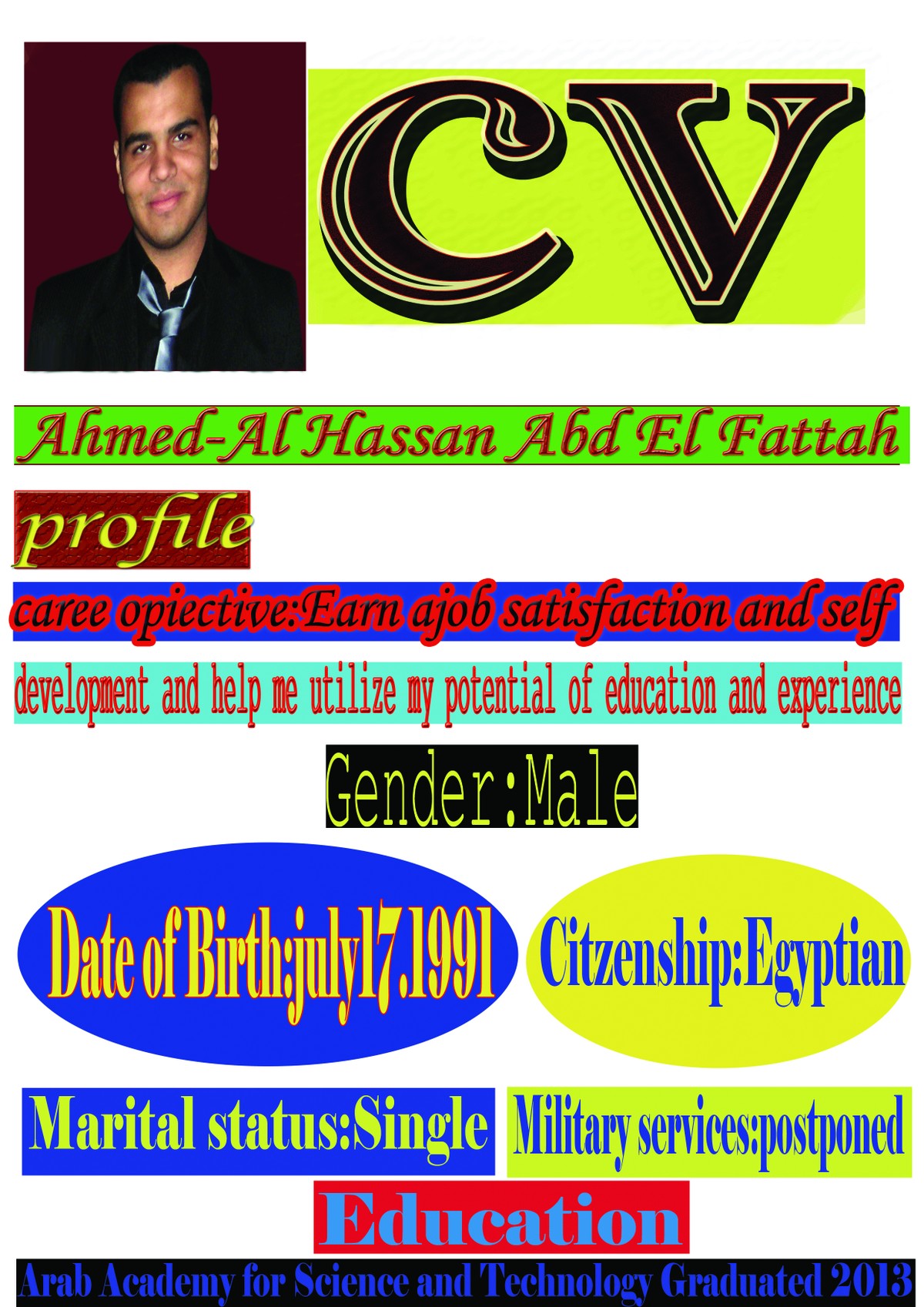 الصورة_رقم_1_مكرر