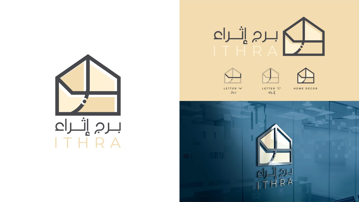 ITHRA_LOGO-02