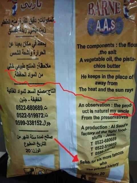 و خالك أنت ؟