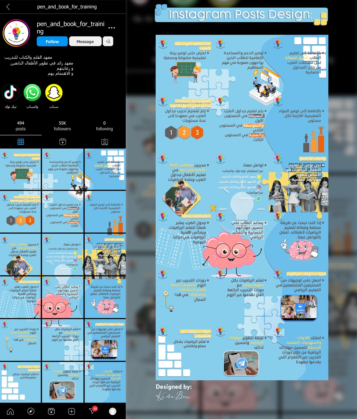 معهد القلم والكتاب