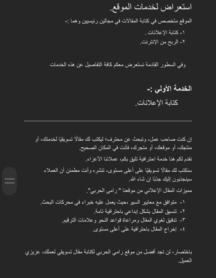 Screenshot_٢٠٢٣٠٦٠٢-١٦٣٧٥٩_Word