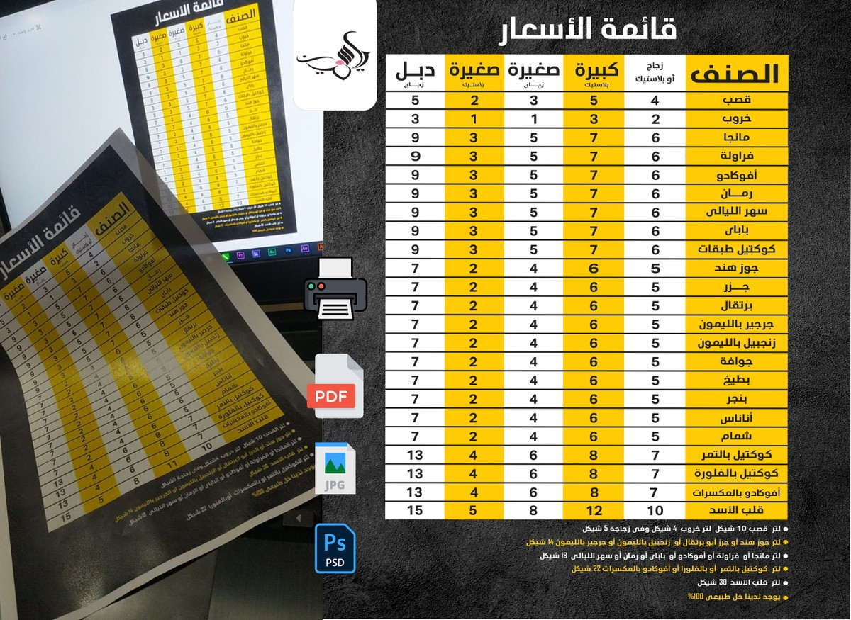 بروشور11